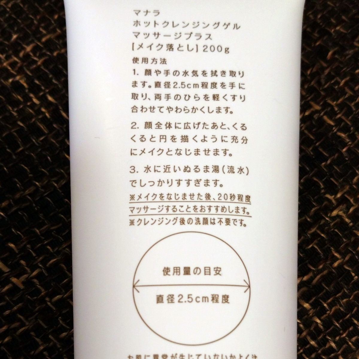 f:id:miityo_51:20210321081017j:plain