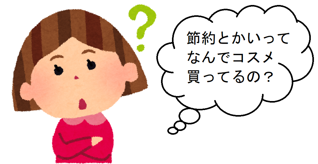 f:id:miityo_51:20210422152359p:plain