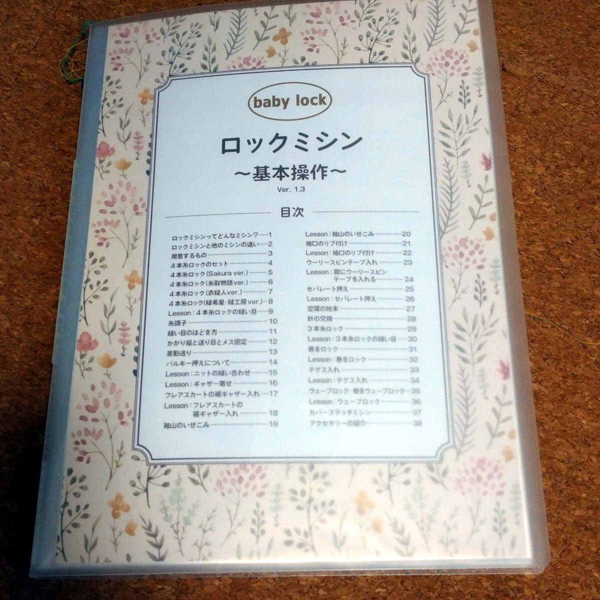 f:id:miityo_51:20210710171423j:plain