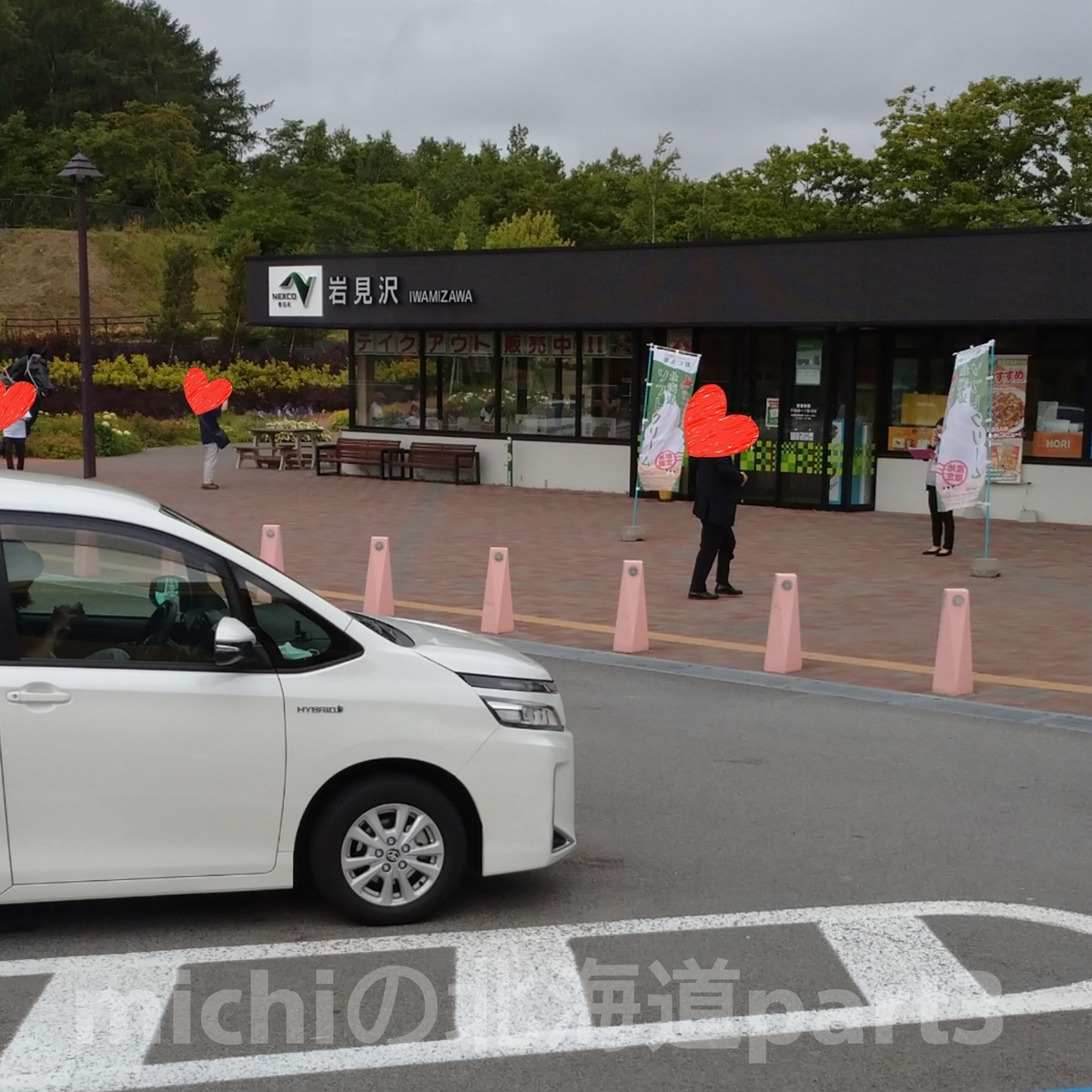 f:id:miityo_51:20210717162104j:plain