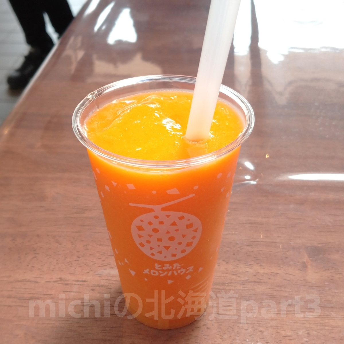 f:id:miityo_51:20210717163533j:plain