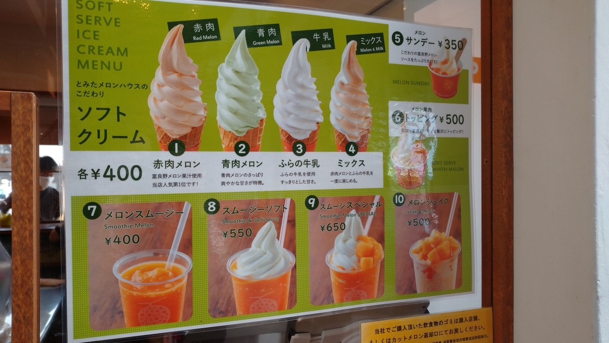 f:id:miityo_51:20210717163741j:plain