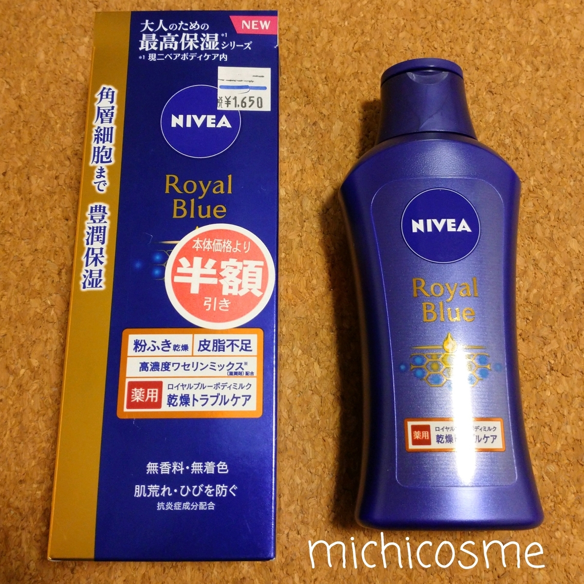 f:id:miityo_51:20210808192007j:plain