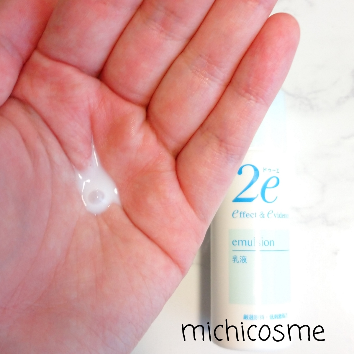 f:id:miityo_51:20210820105022j:plain