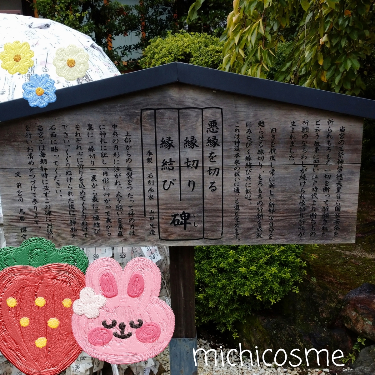 f:id:miityo_51:20210823151341j:plain