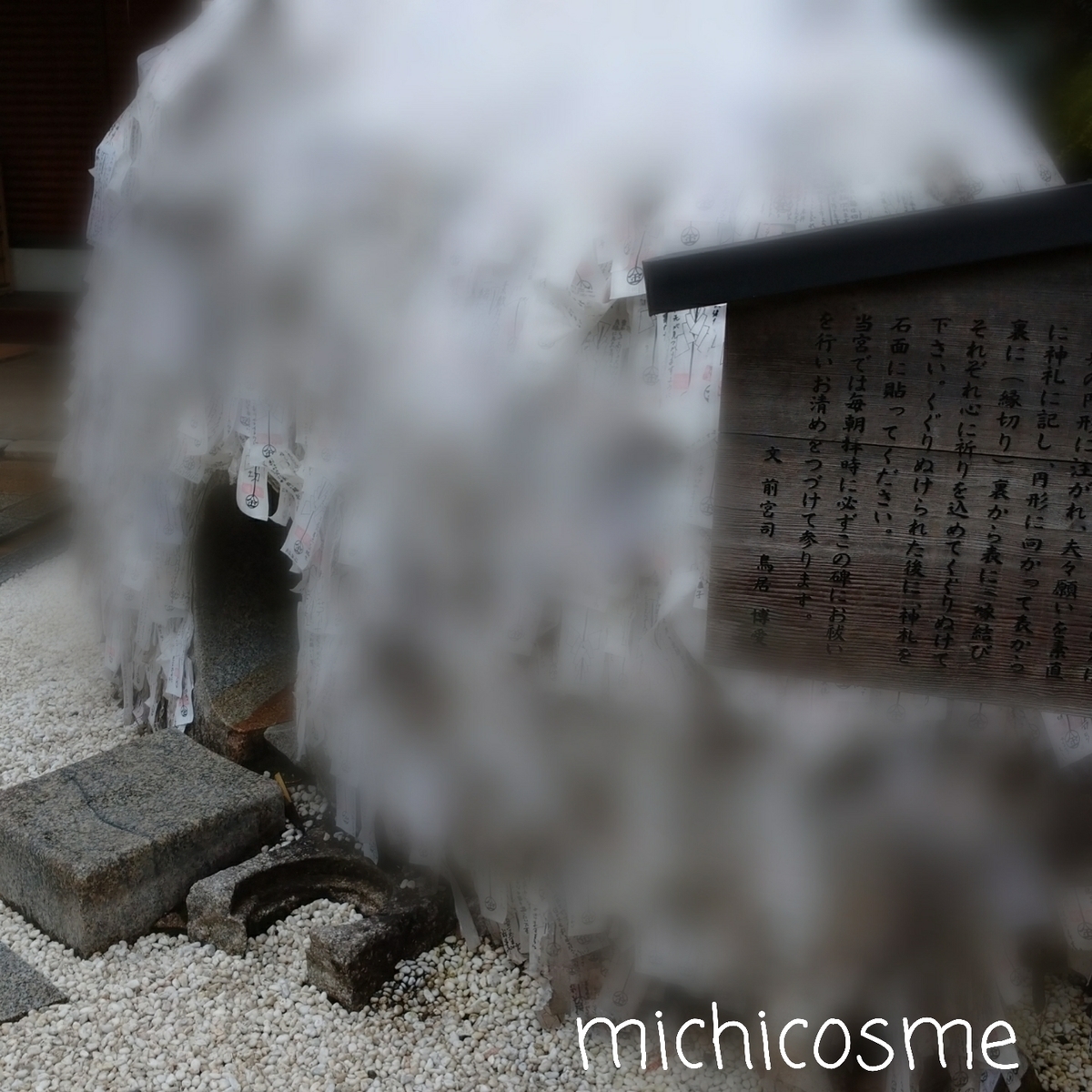 f:id:miityo_51:20210823151402j:plain