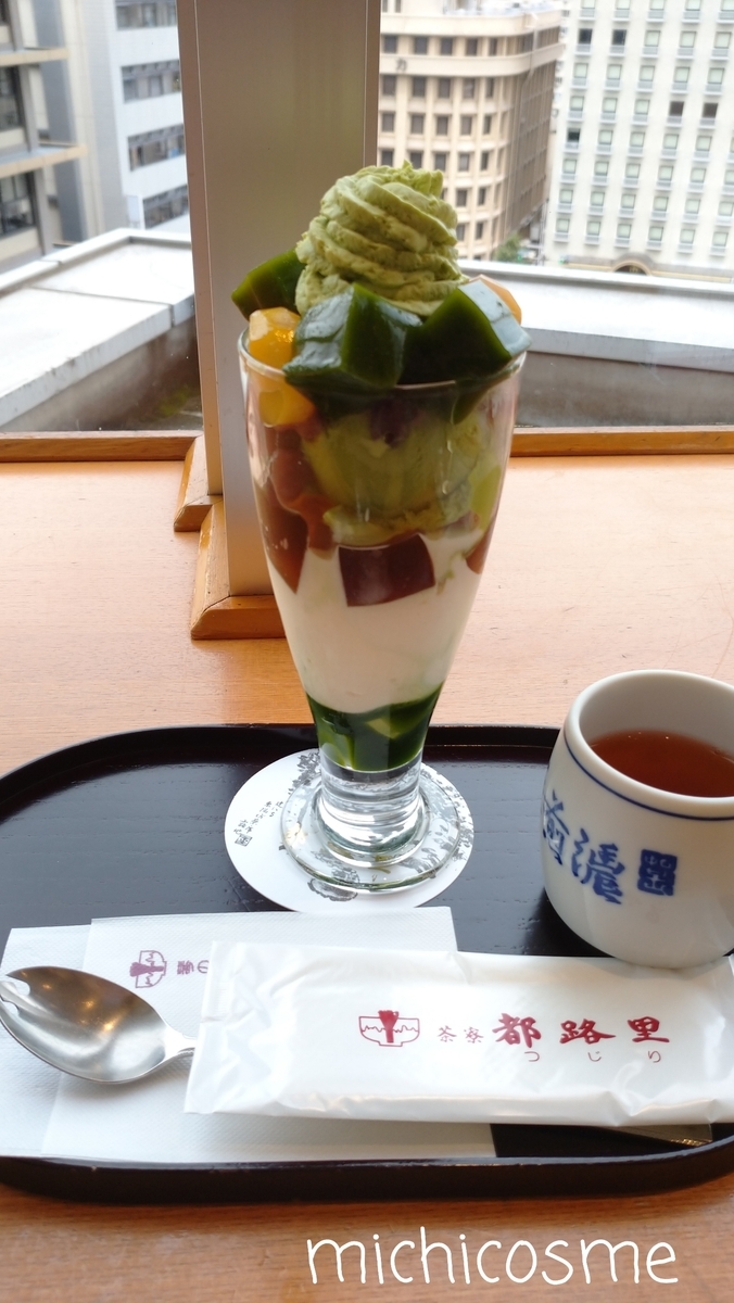 京都旅行21 三十三間堂でgantzの星人をみて帰宅 Michiコスメ 旅行とハンドメイドも