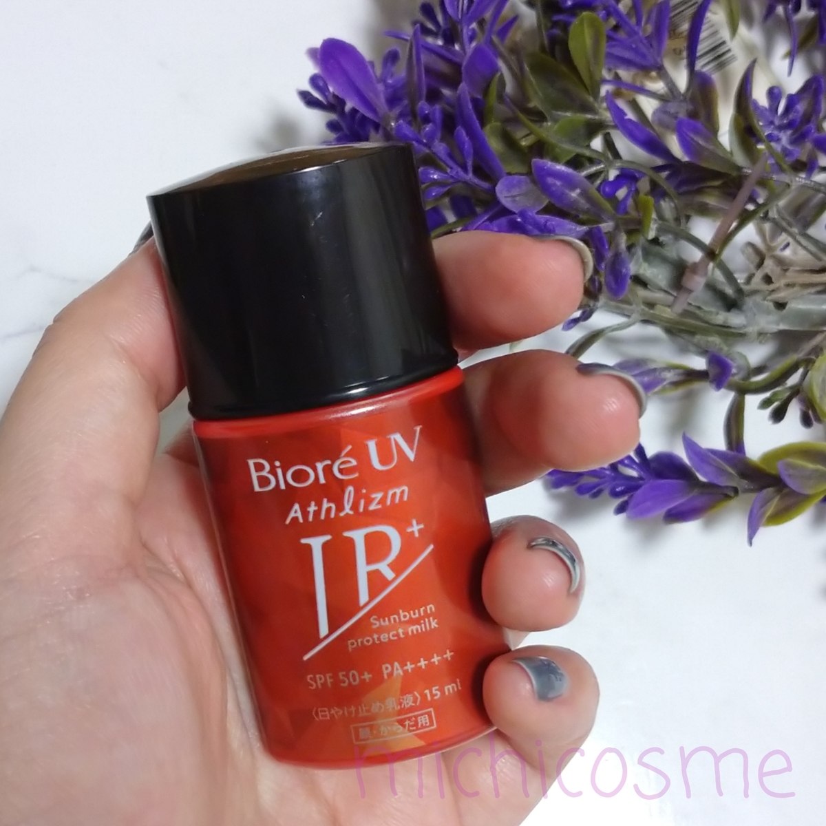 f:id:miityo_51:20210827212046j:plain