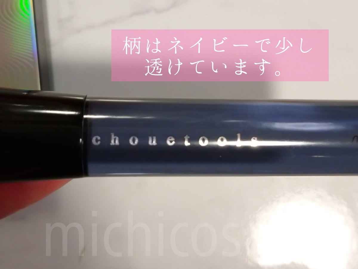 f:id:miityo_51:20210914104905j:plain