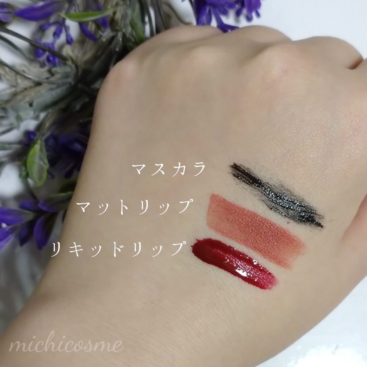 f:id:miityo_51:20211001191324j:plain