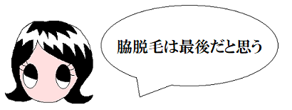 f:id:miityo_51:20211021162742p:plain