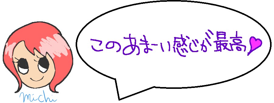 f:id:miityo_51:20211107150428j:plain