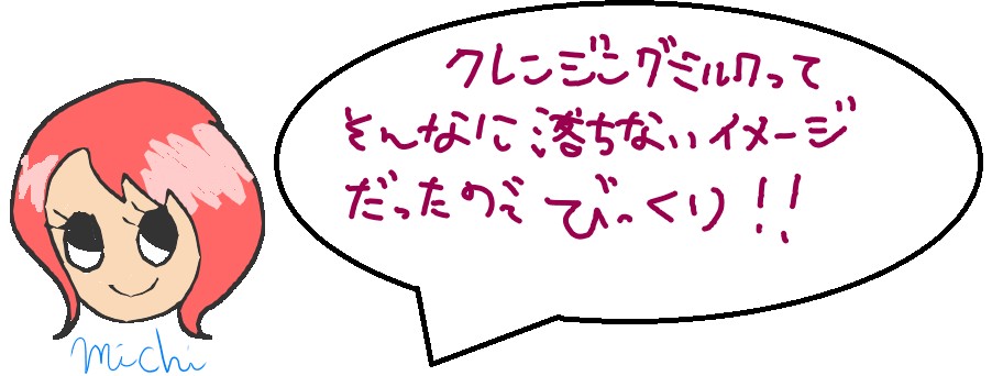 f:id:miityo_51:20211108203330j:plain