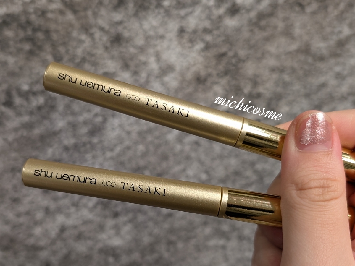 シュウウエムラ わざとらしい x TASAKI シマリング アイライナー