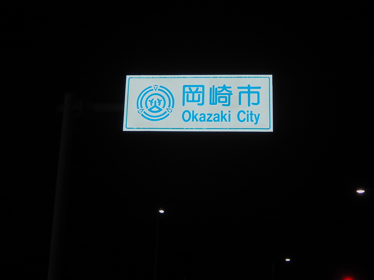 f:id:miiy_430:20200907105728j:plain