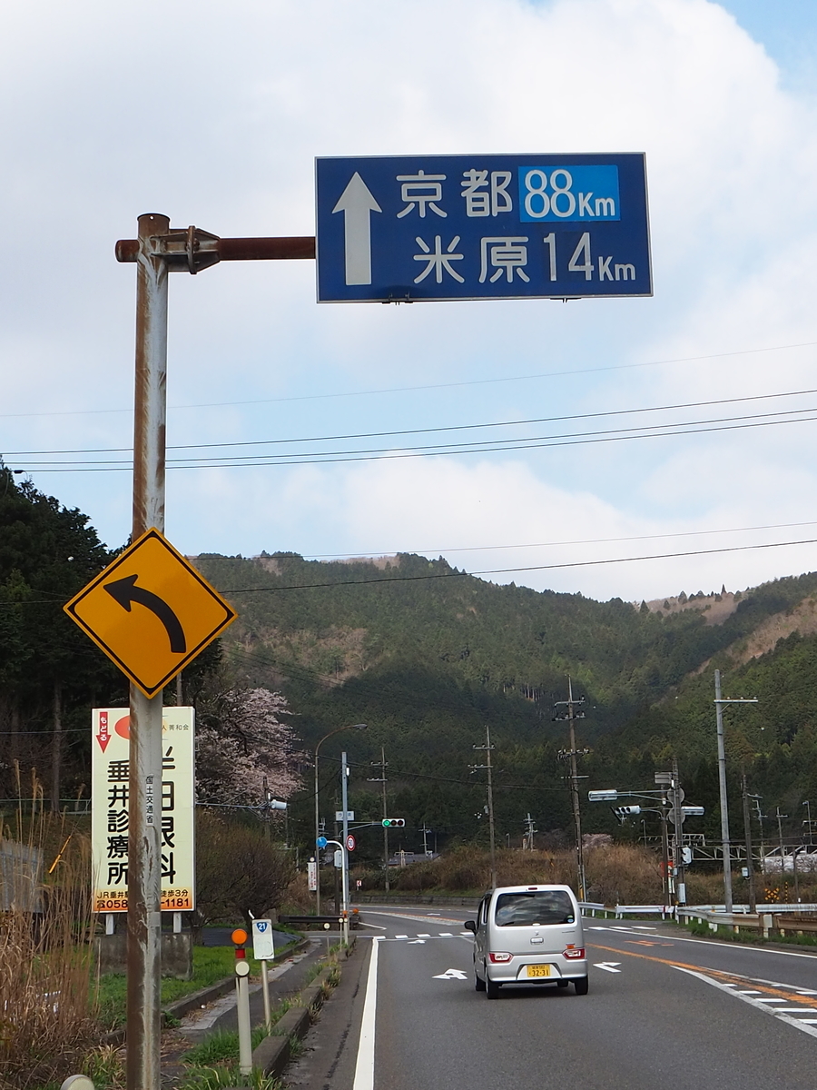 f:id:miiy_430:20200912221953j:plain