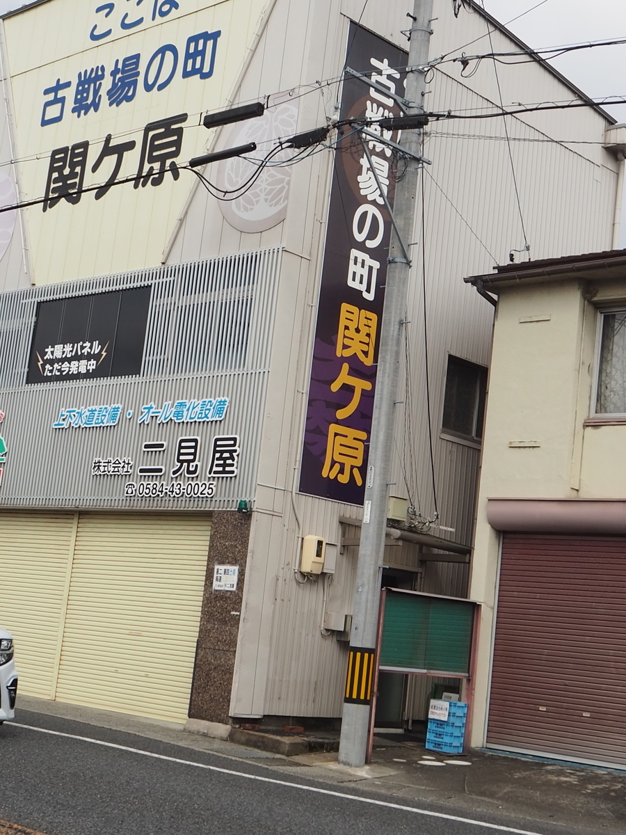 f:id:miiy_430:20200913185650j:plain