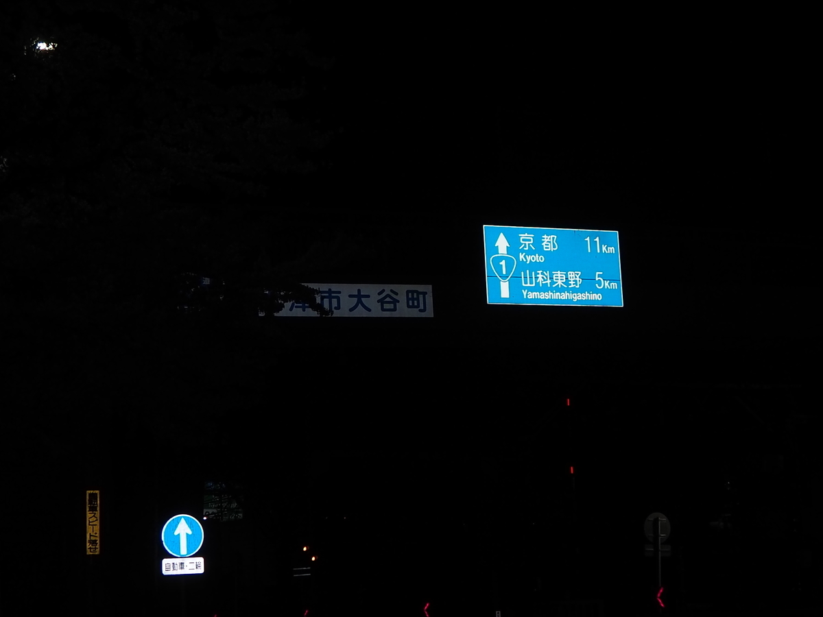 f:id:miiy_430:20200913190447j:plain