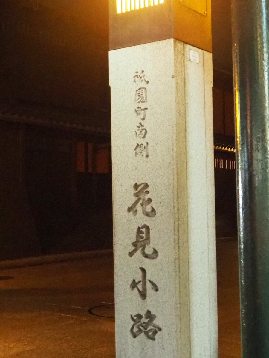 f:id:miiy_430:20200913190849j:plain