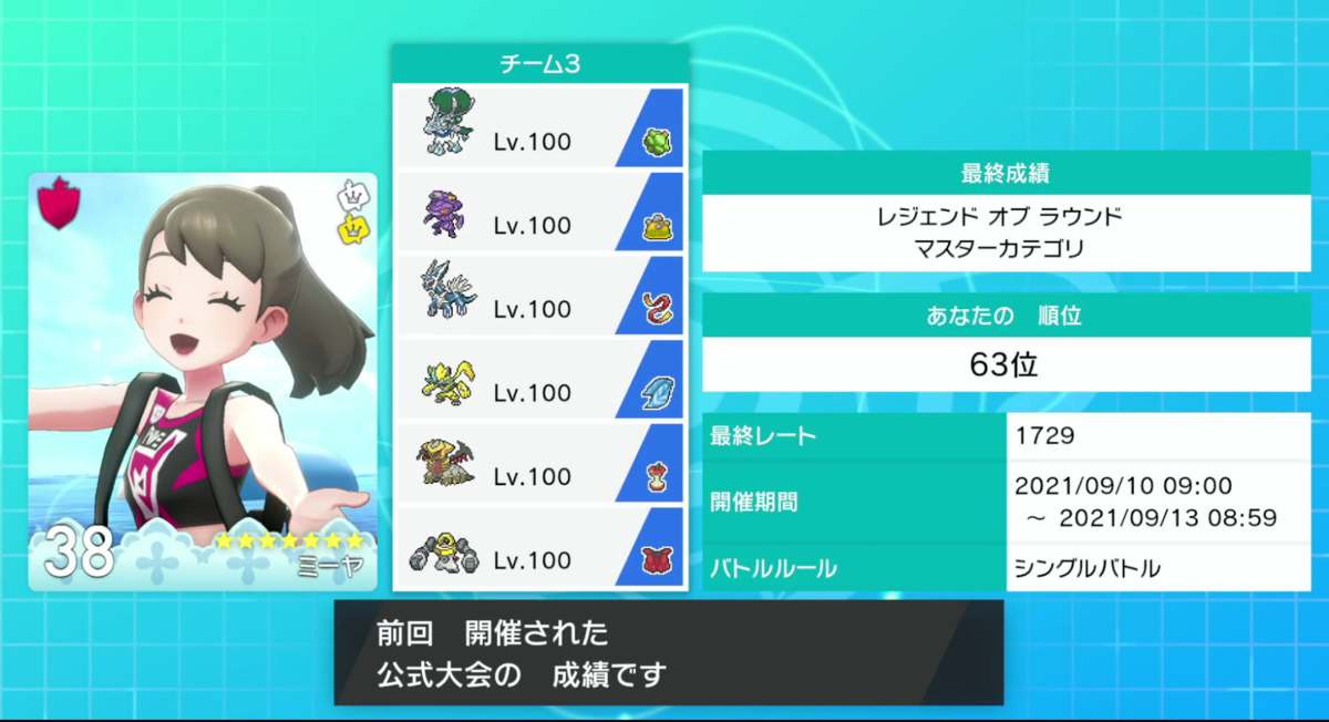 ときのほうこうとは ゲームの人気 最新記事を集めました はてな