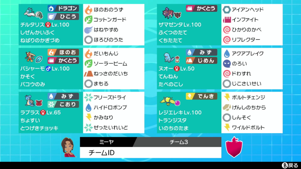 ぜったいれいどとは ゲームの人気 最新記事を集めました はてな