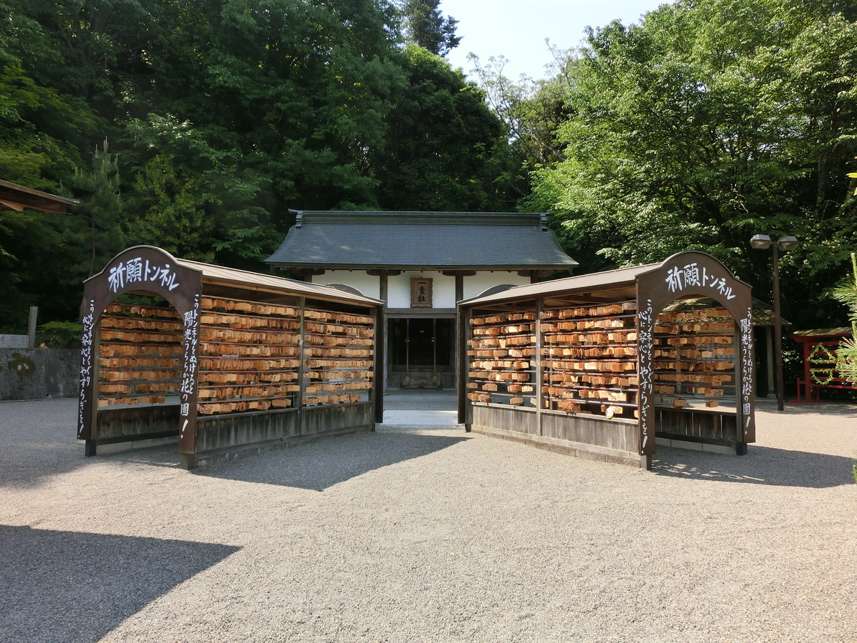 f:id:mijinyamatanishi:20190514160304j:plain f:id:mijinyamatanishi:20190514160304j:plain