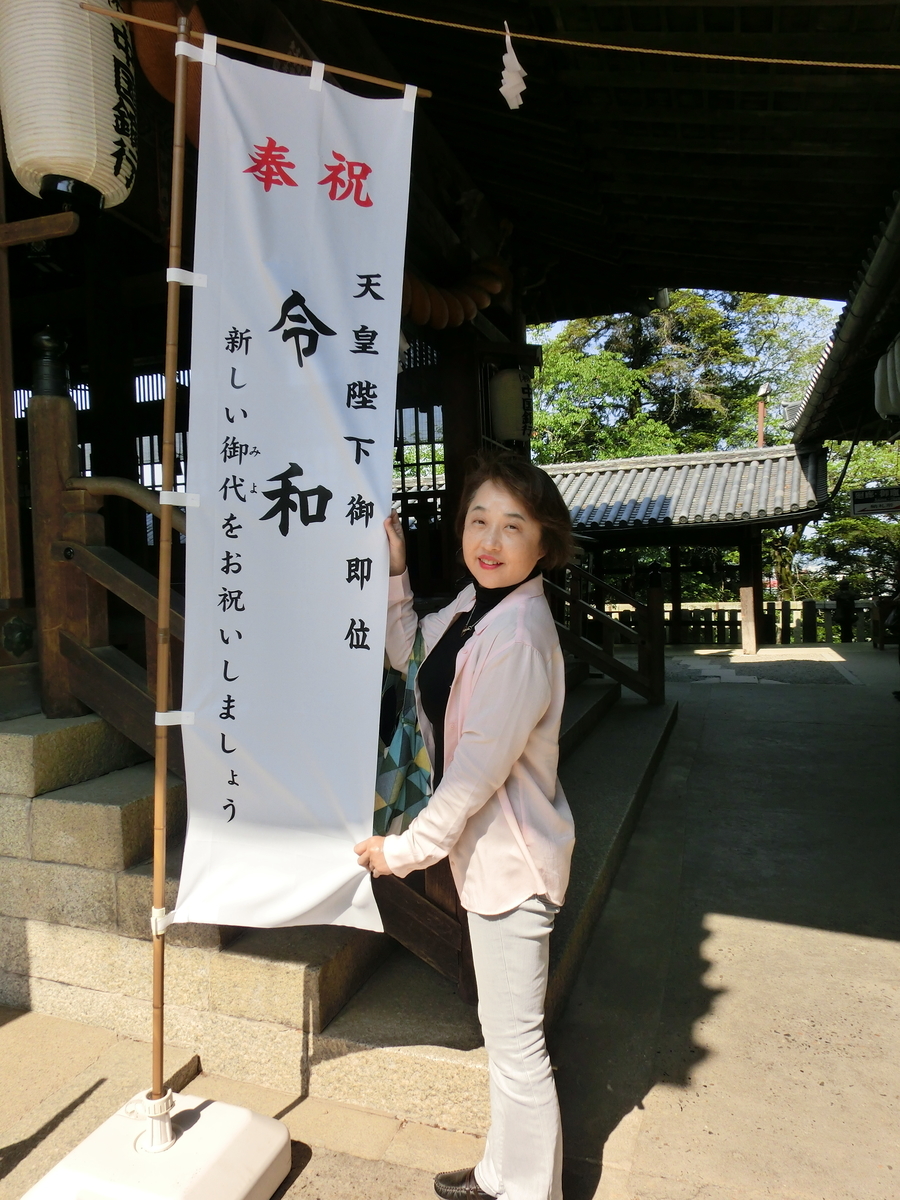 f:id:mijinyamatanishi:20190514160517j:plain f:id:mijinyamatanishi:20190514160517j:plain