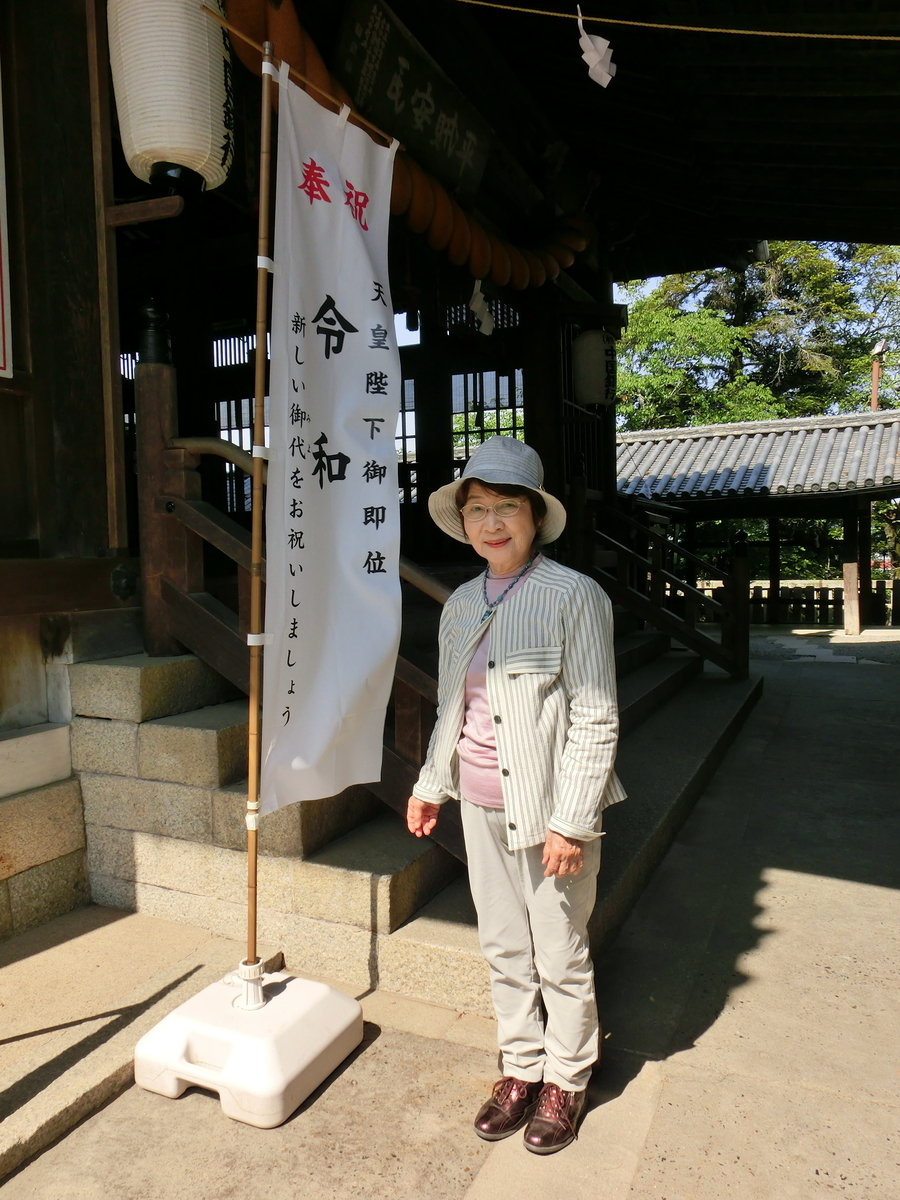f:id:mijinyamatanishi:20190514160531j:plain f:id:mijinyamatanishi:20190514160531j:plain