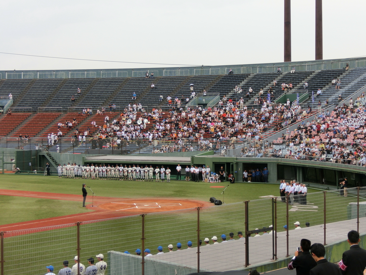 f:id:mijinyamatanishi:20190826221248j:plain f:id:mijinyamatanishi:20190826221248j:plain