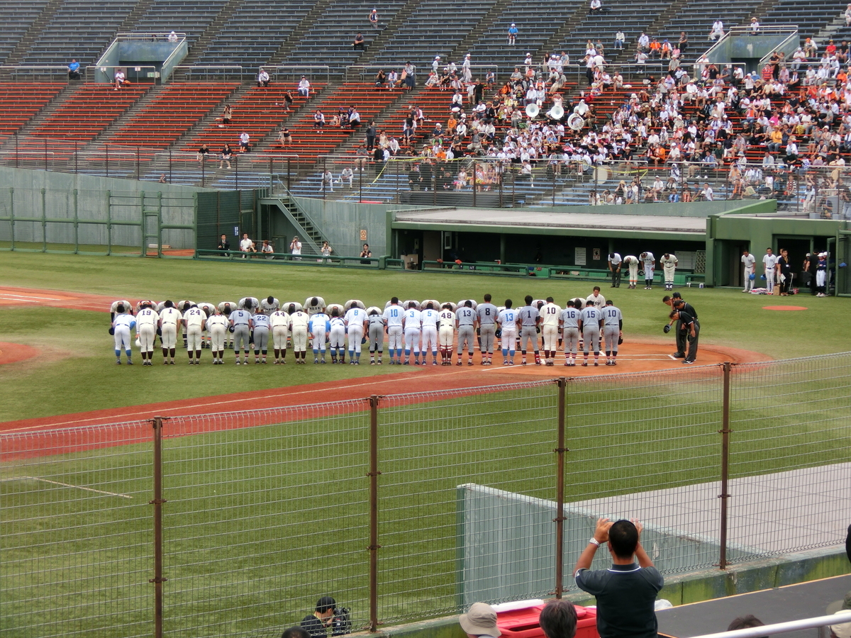 f:id:mijinyamatanishi:20190826221253j:plain f:id:mijinyamatanishi:20190826221253j:plain