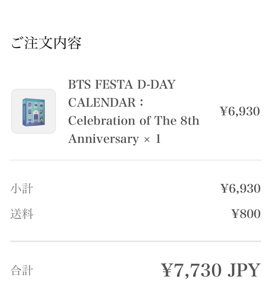 f:id:mijita212:20210506213136j:image f:id:mijita212:20210506213136j:image