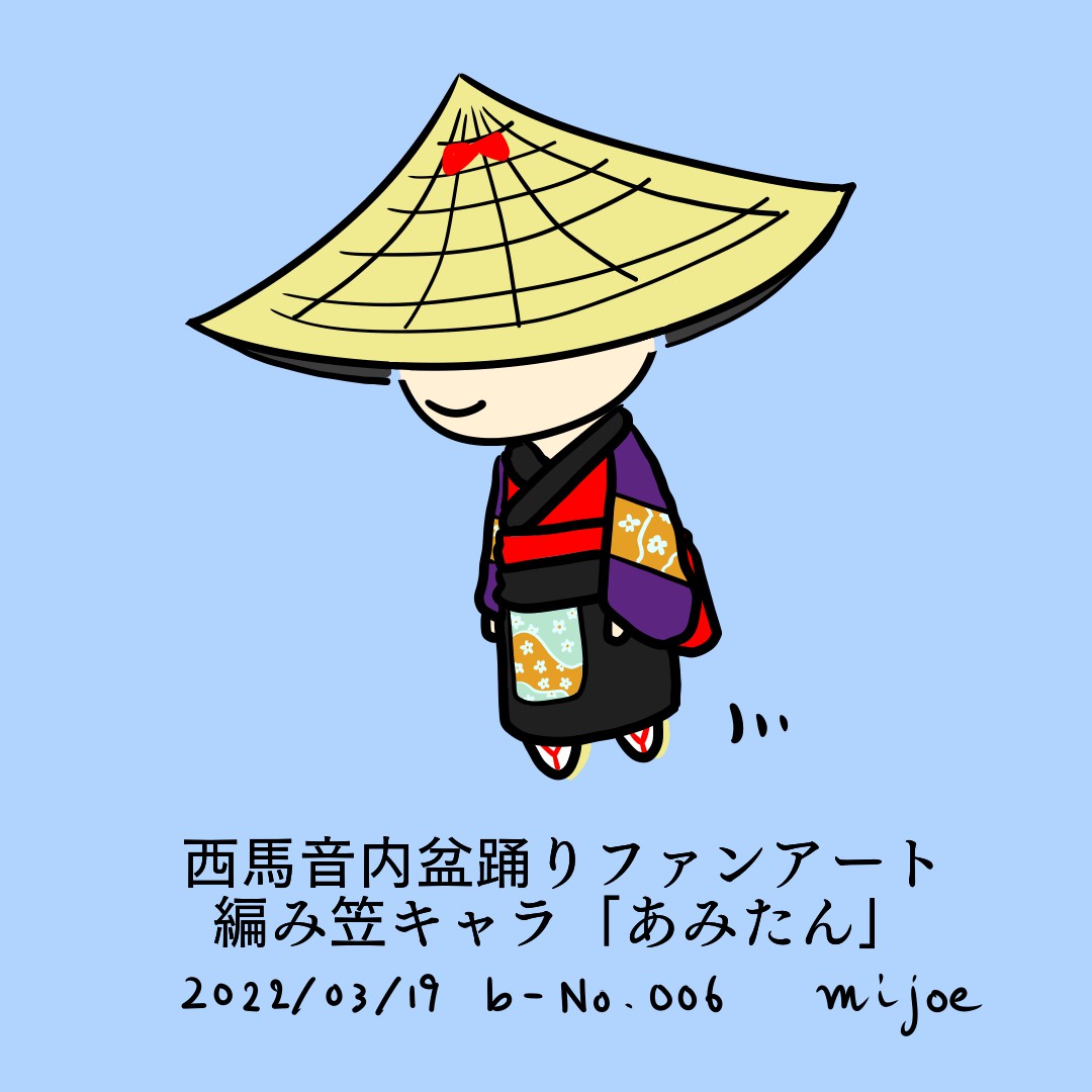 絵の 一枚だけ絵を貼るよのコーナー Part6 B No 006 勉強中 Mijoe みじょー のアウトプット