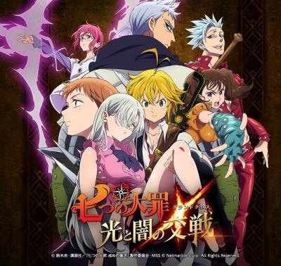 6月4日配信 七つの大罪 光と闇の交戦 グランドクロス 攻略情報など 最新ソシャゲ スマホアプリ おすすめ情報 Smaphoblog