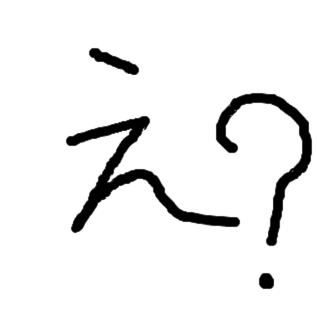 f:id:mijuho:20170611082340p:image