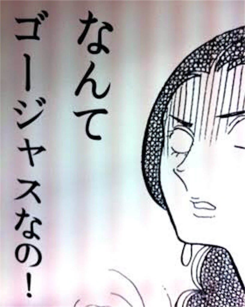f:id:mijuho:20170921224305j:image