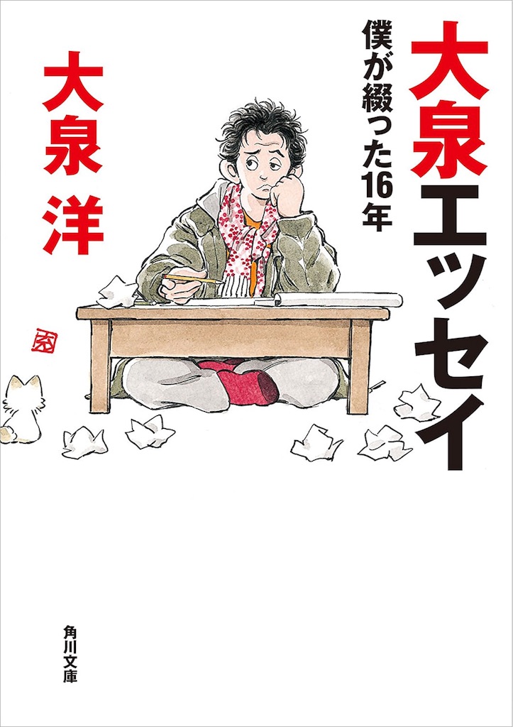 f:id:mijuho:20180301213821j:image