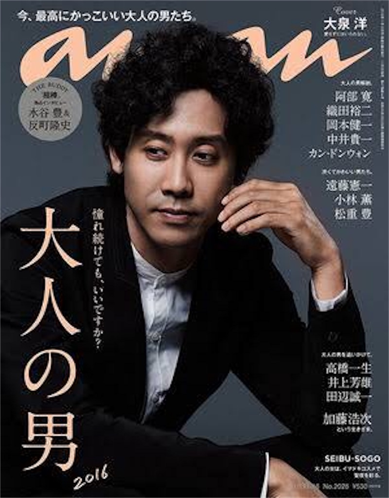 f:id:mijuho:20180301215343j:image