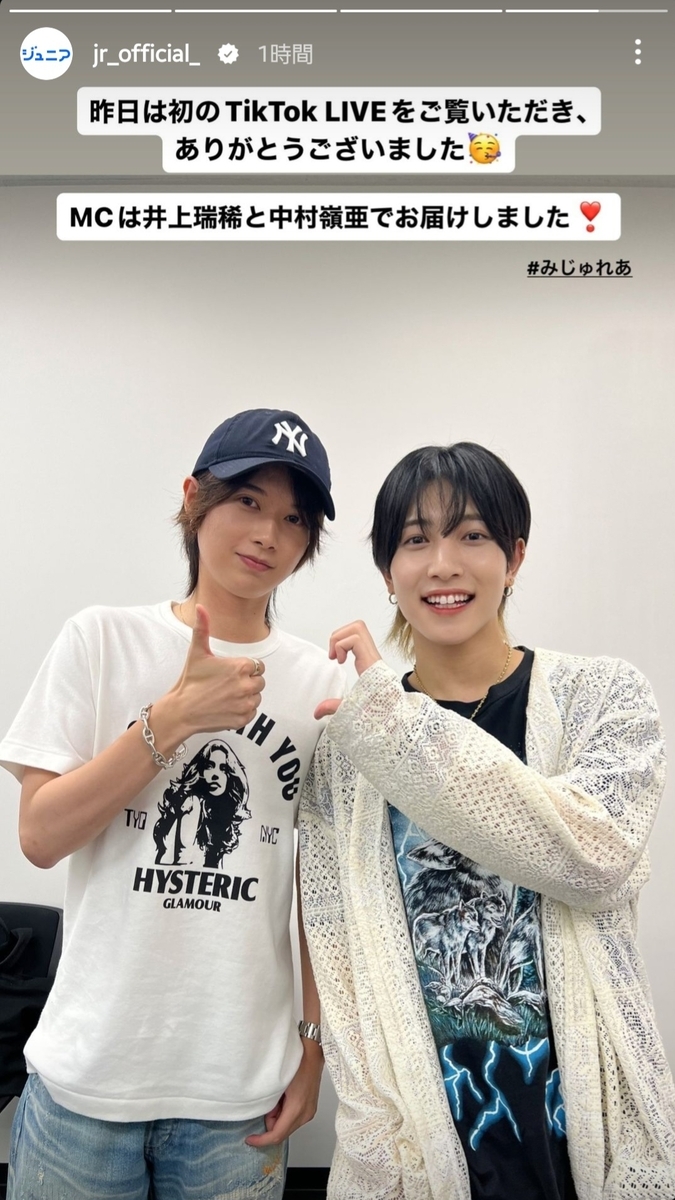 【新品】中村嶺亜 ステージフォト 30枚おまとめ 新品】中村嶺亜 ステージフォト 30枚おまとめ 7MEN侍 中村嶺亜 鋭き