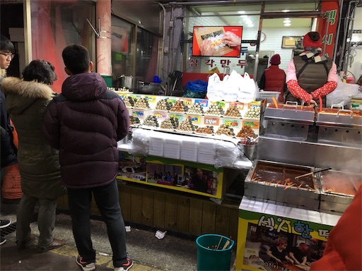f:id:mijyukorea:20190107091203j:image f:id:mijyukorea:20190107091203j:image