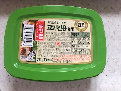 f:id:mijyukorea:20190507173933j:image f:id:mijyukorea:20190507173933j:image