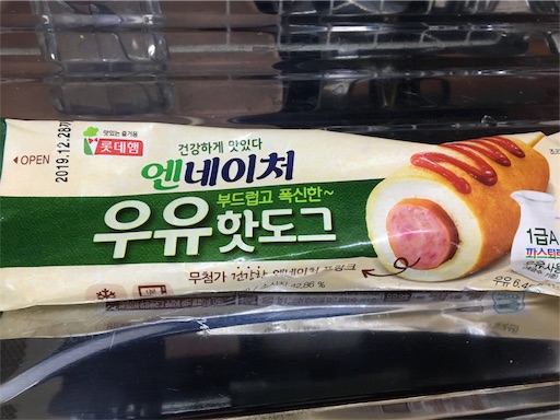 f:id:mijyukorea:20190509092415j:image f:id:mijyukorea:20190509092415j:image