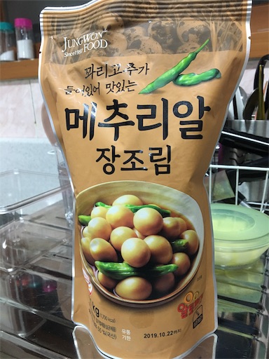 f:id:mijyukorea:20190509114708j:image f:id:mijyukorea:20190509114708j:image