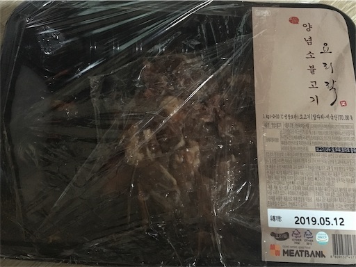 f:id:mijyukorea:20190509115749j:image f:id:mijyukorea:20190509115749j:image