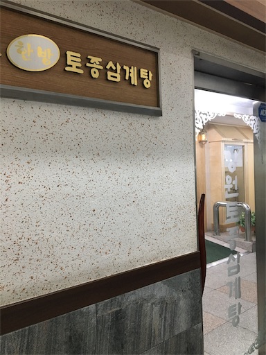 f:id:mijyukorea:20190521002951j:image f:id:mijyukorea:20190521002951j:image