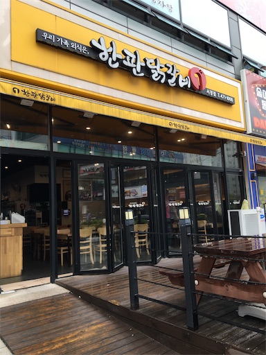 f:id:mijyukorea:20190521012929j:image f:id:mijyukorea:20190521012929j:image