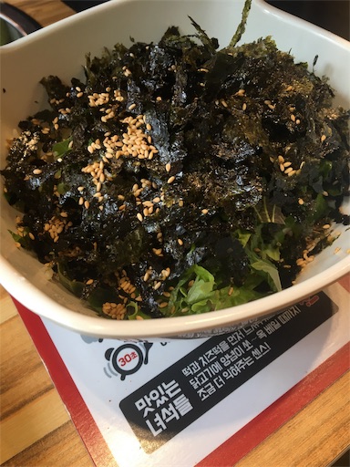 f:id:mijyukorea:20190521014828j:image f:id:mijyukorea:20190521014828j:image