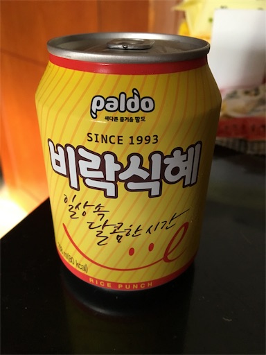f:id:mijyukorea:20190526183340j:image f:id:mijyukorea:20190526183340j:image