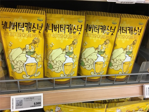 f:id:mijyukorea:20190526201802j:image f:id:mijyukorea:20190526201802j:image