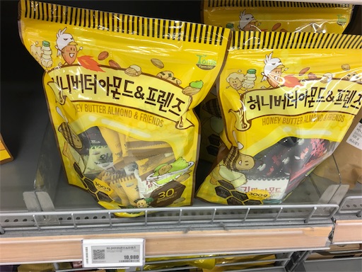 f:id:mijyukorea:20190526202346j:image f:id:mijyukorea:20190526202346j:image