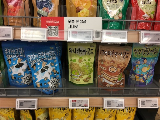 f:id:mijyukorea:20190526203042j:image f:id:mijyukorea:20190526203042j:image